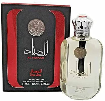 عطر الصياد ارض الزعفران