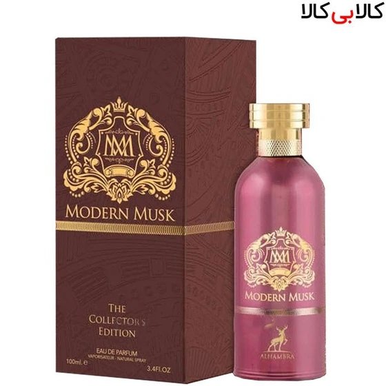عطر  مودرن مسك