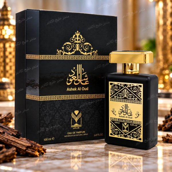 عطر عاشق العود