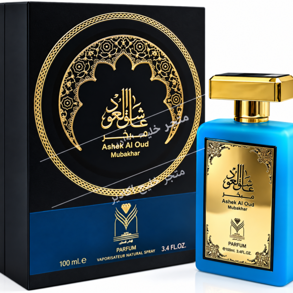 عاشق العود مبخر