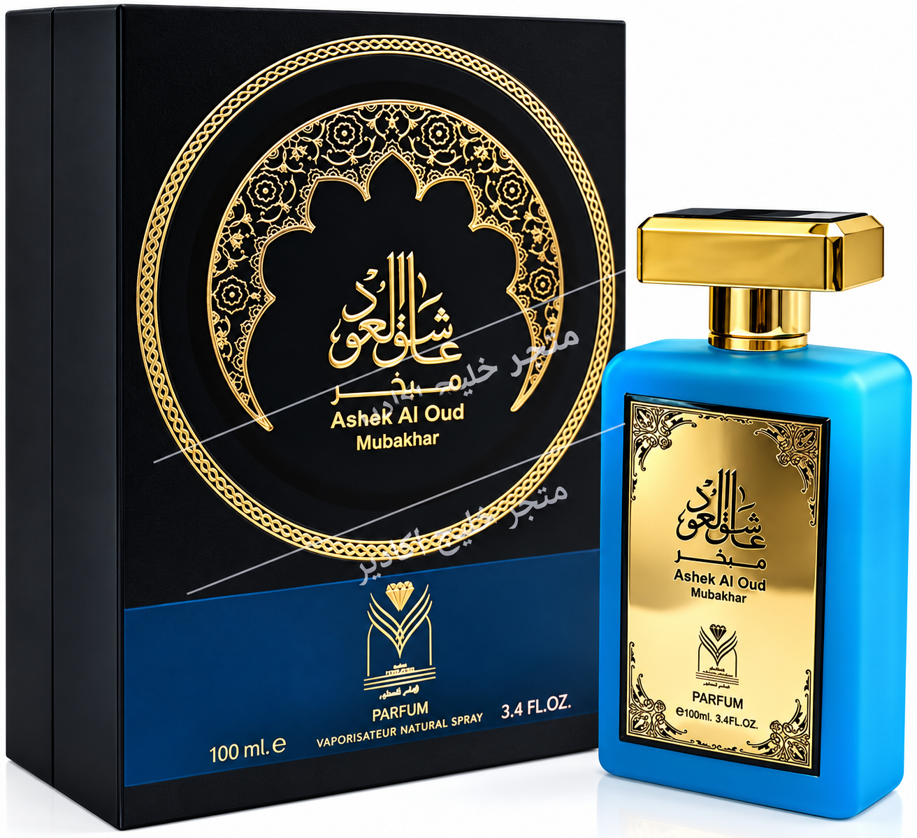عاشق العود مبخر